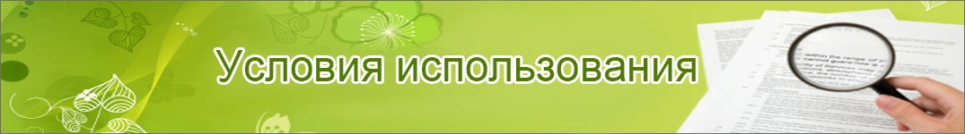 Условия доставки цветов в Ливия